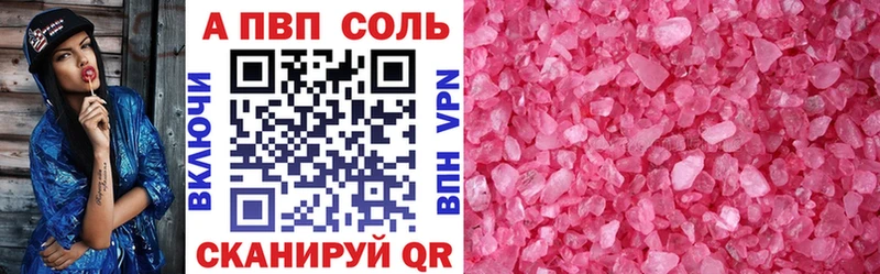 Alpha PVP Crystall  Ершов 