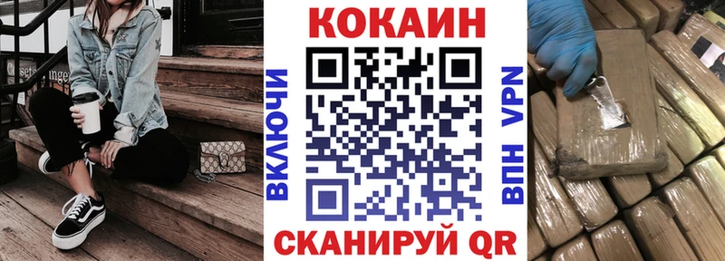 blacksprut ССЫЛКА  Ершов  КОКАИН FishScale  наркотики 