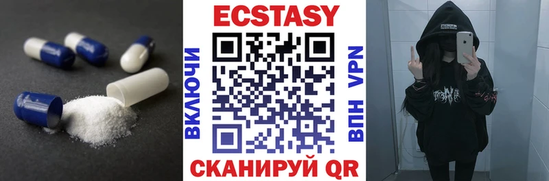 mega ТОР  это клад  Ершов  Экстази диски  дарнет шоп 
