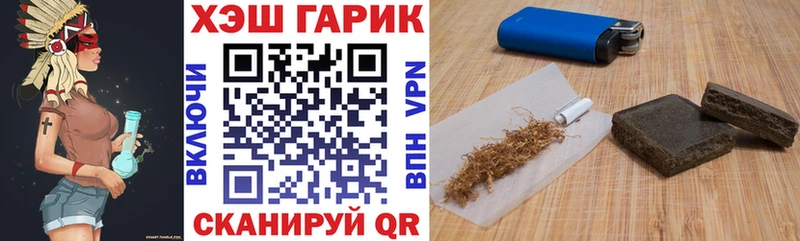 ссылка на мегу онион  Ершов  ГАШИШ 40% ТГК 