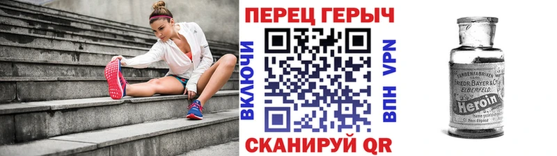 купить закладку  Ершов  Героин белый 
