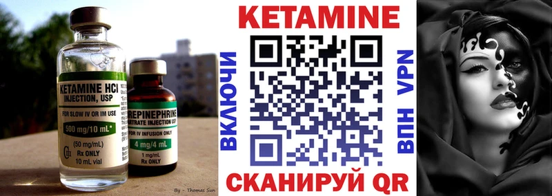 КЕТАМИН ketamine  где купить наркотик  Ершов 