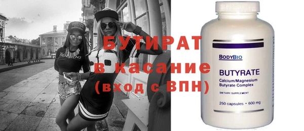 MDMA Баксан