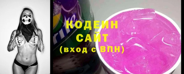 наркотики Балабаново
