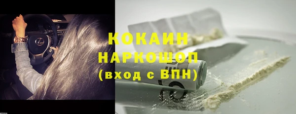 круглые Балахна