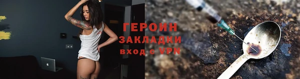 наркотики Балабаново