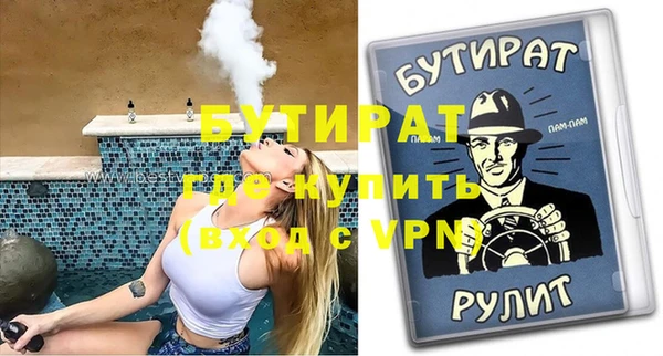 круглые Балахна