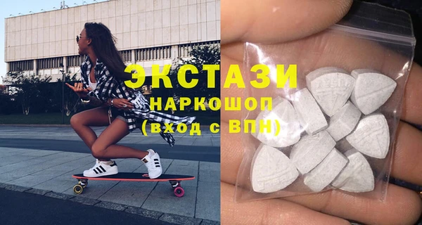 круглые Балахна