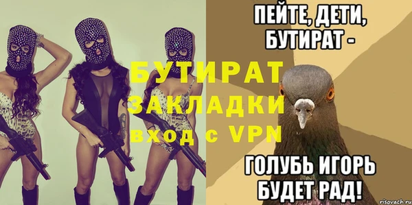 MDMA Баксан