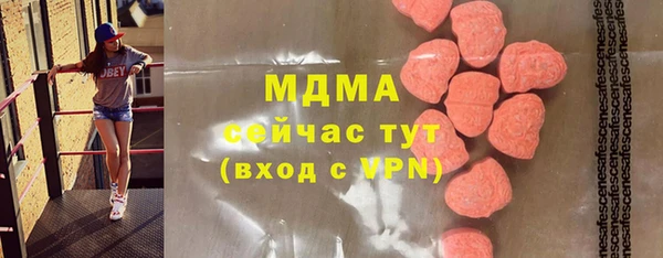 MDMA Баксан