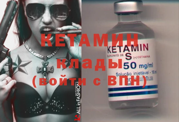MDMA Баксан