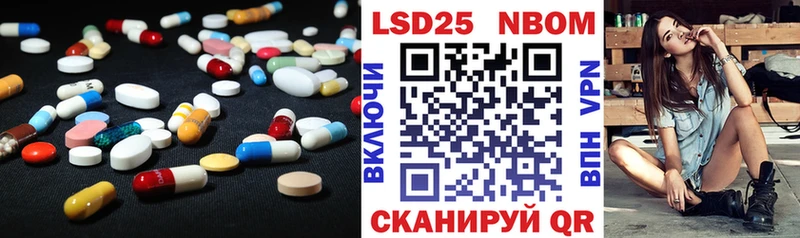 Лсд 25 экстази кислота Ершов