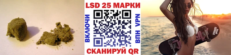 LSD-25 экстази кислота Ершов