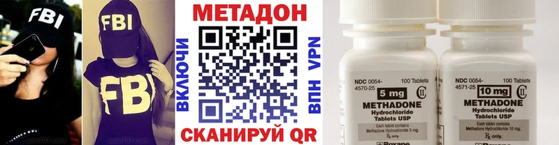 дарк нет как зайти  Ершов  МЕТАДОН methadone  хочу наркоту 