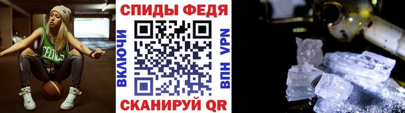 площадка как зайти  Ершов  Метамфетамин Methamphetamine 