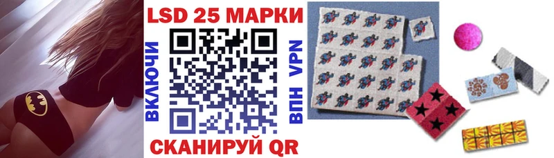 Наркотические марки 1500мкг  где можно купить наркотик  MEGA ONION  Ершов 