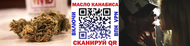 ТГК концентрат  цена   Ершов 