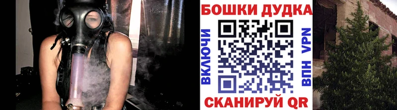 купить закладку  Ершов  Марихуана конопля 